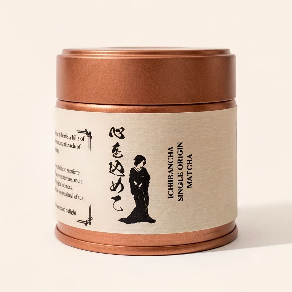 Hazuki — First Harvest Matcha (2026)